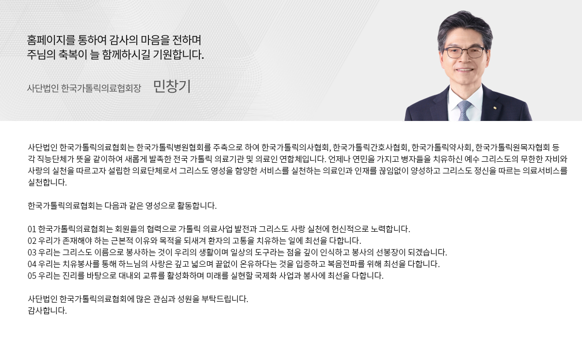 인사말